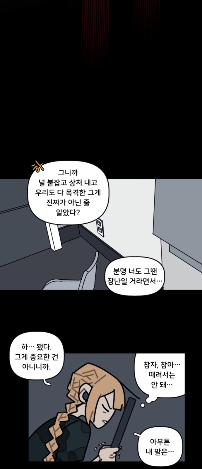24 페이지