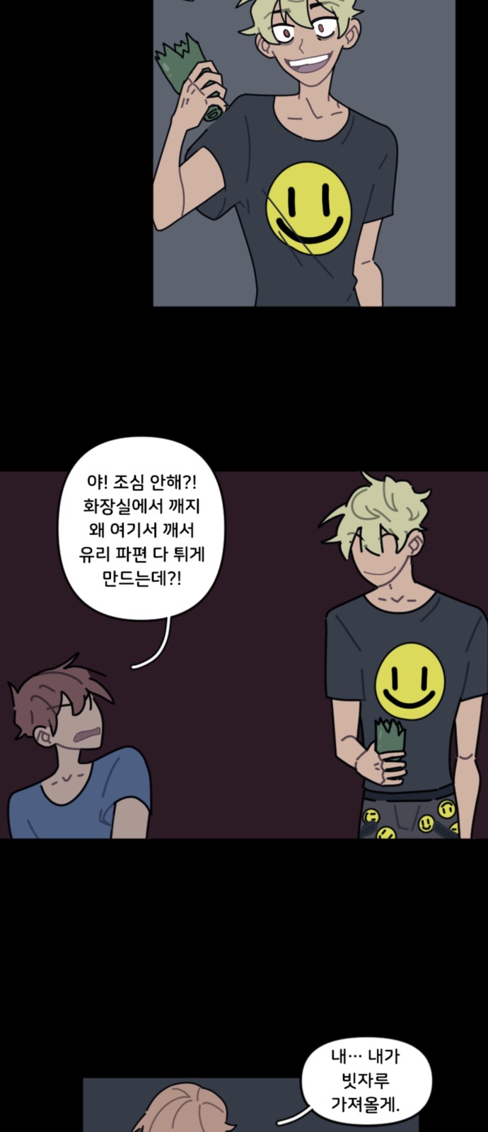 3 페이지