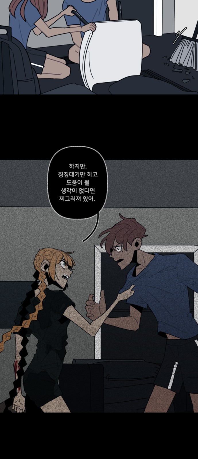 5 페이지