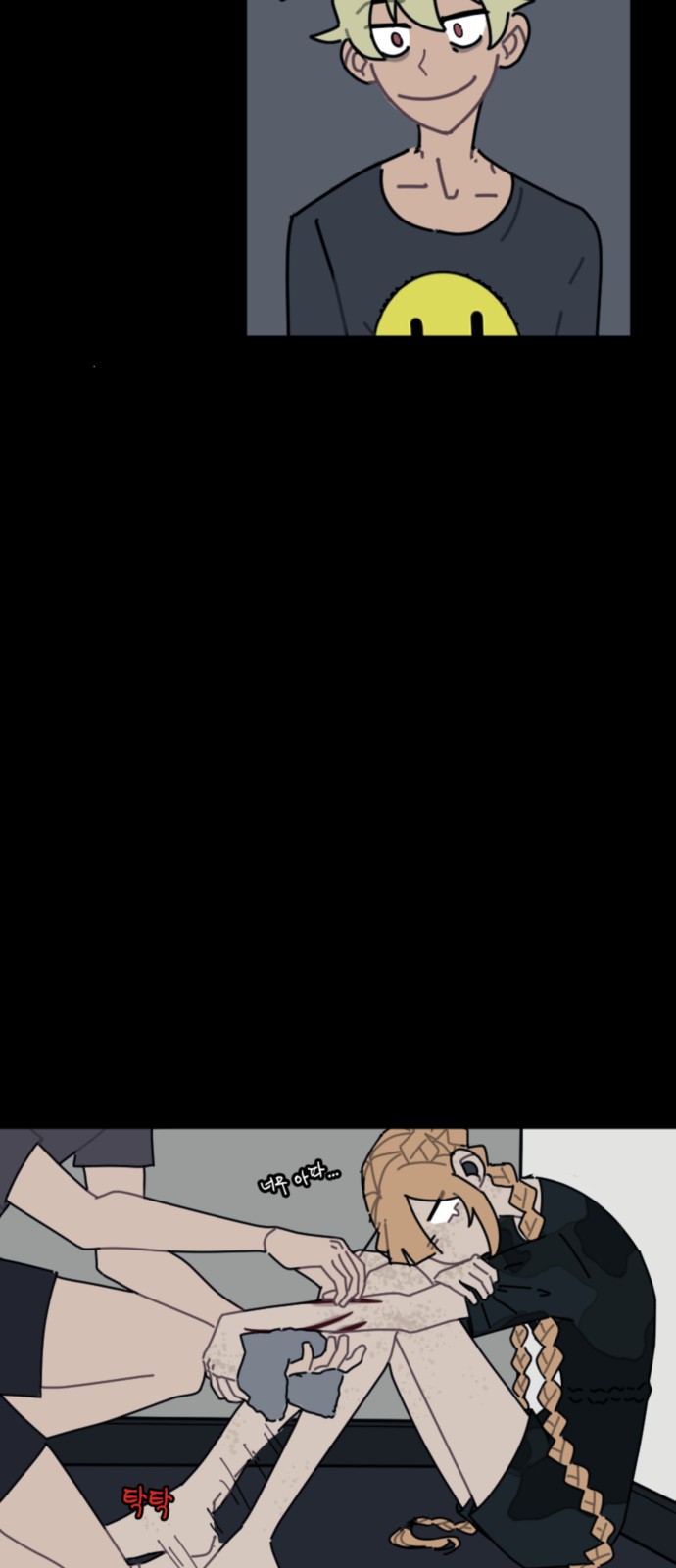 8 페이지