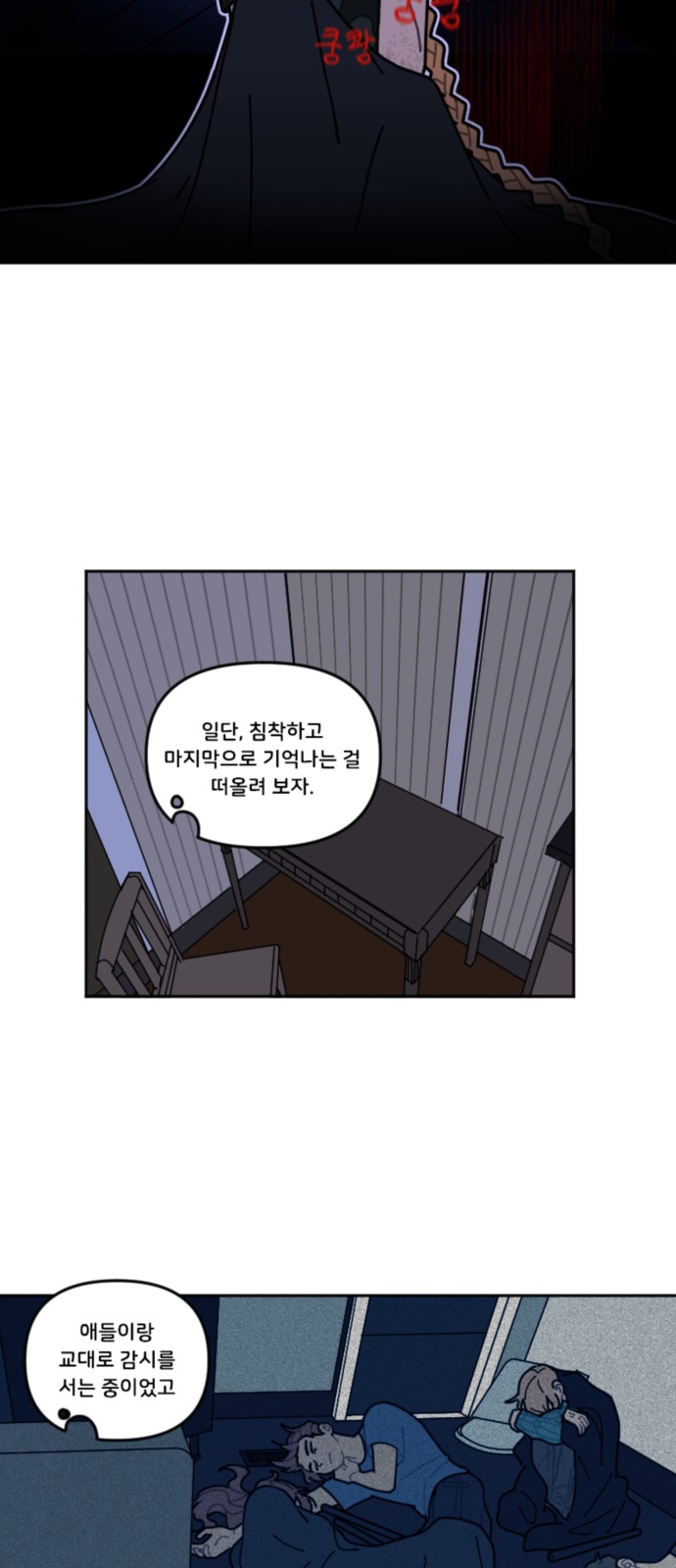 15 페이지