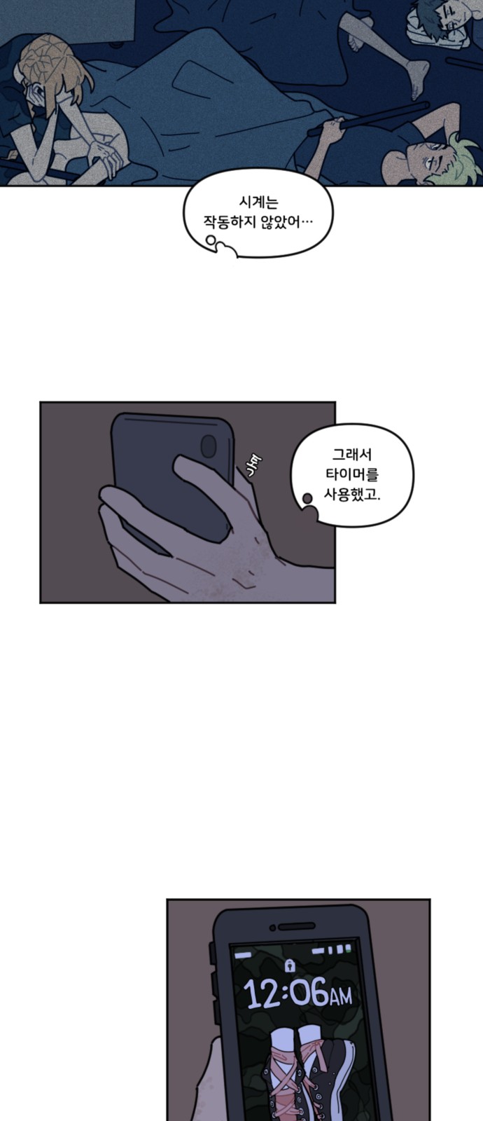 16 페이지