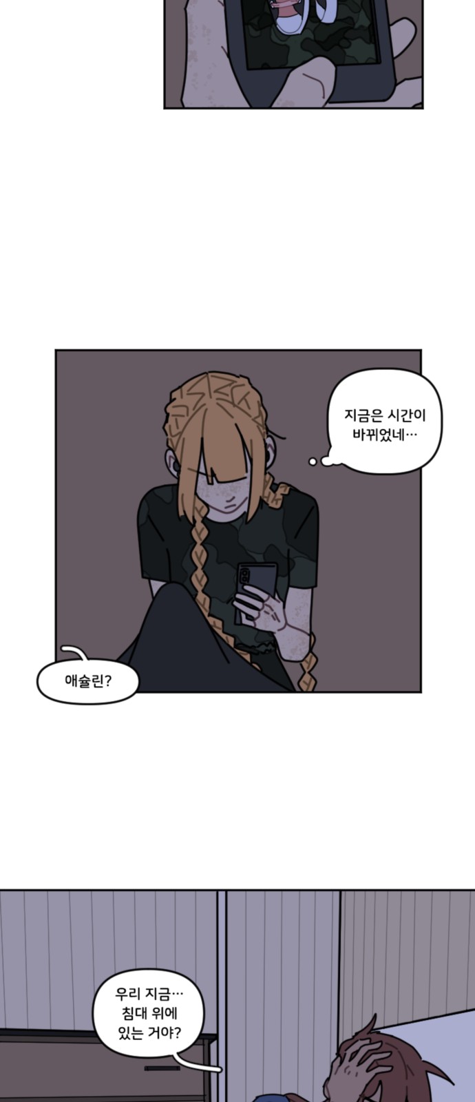 17 페이지