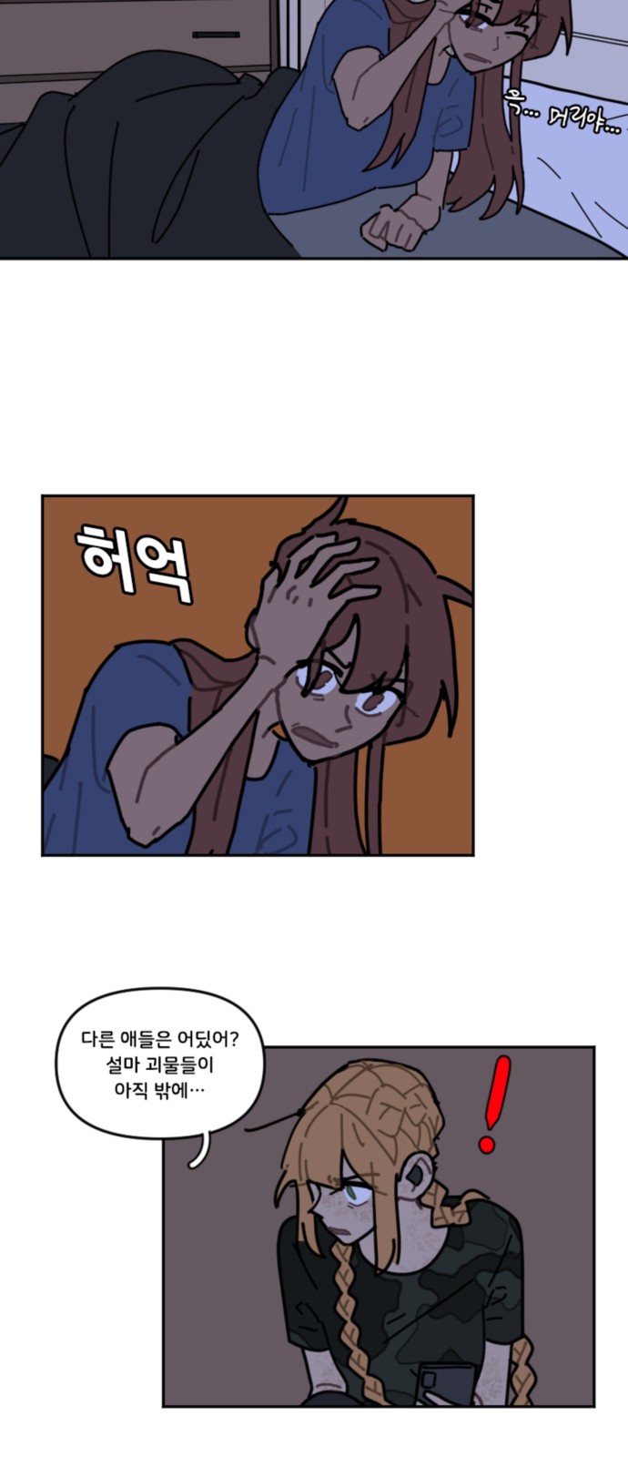 18 페이지