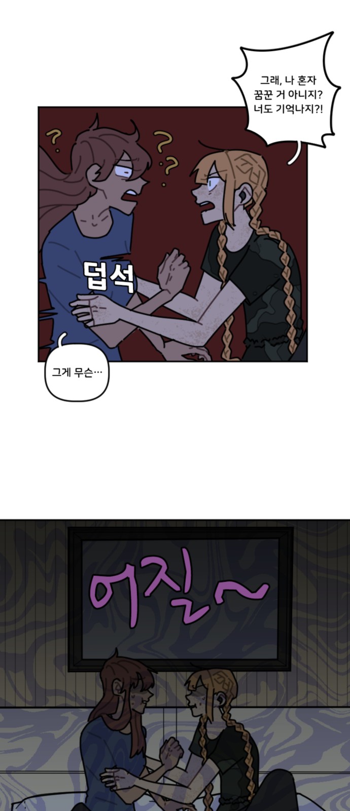19 페이지