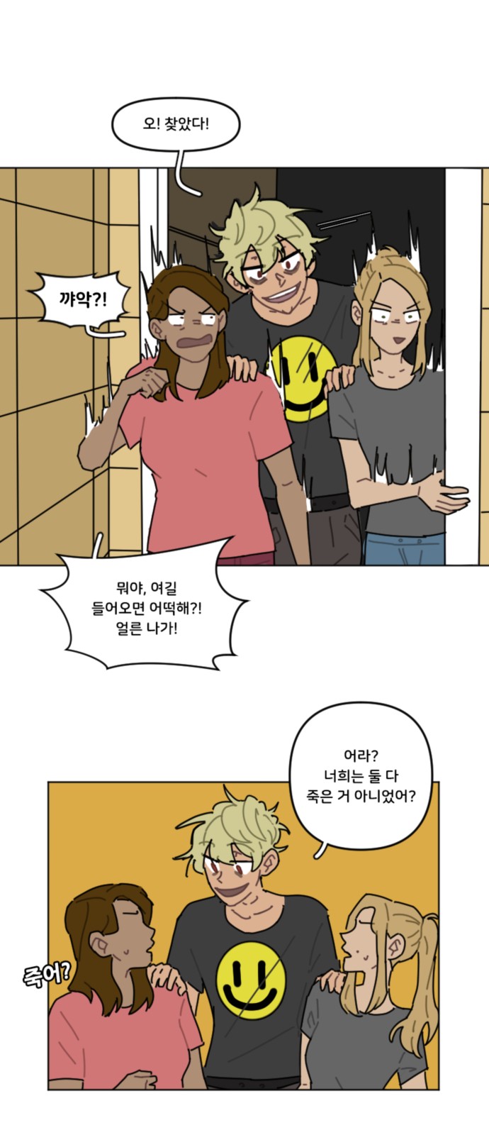 22 페이지