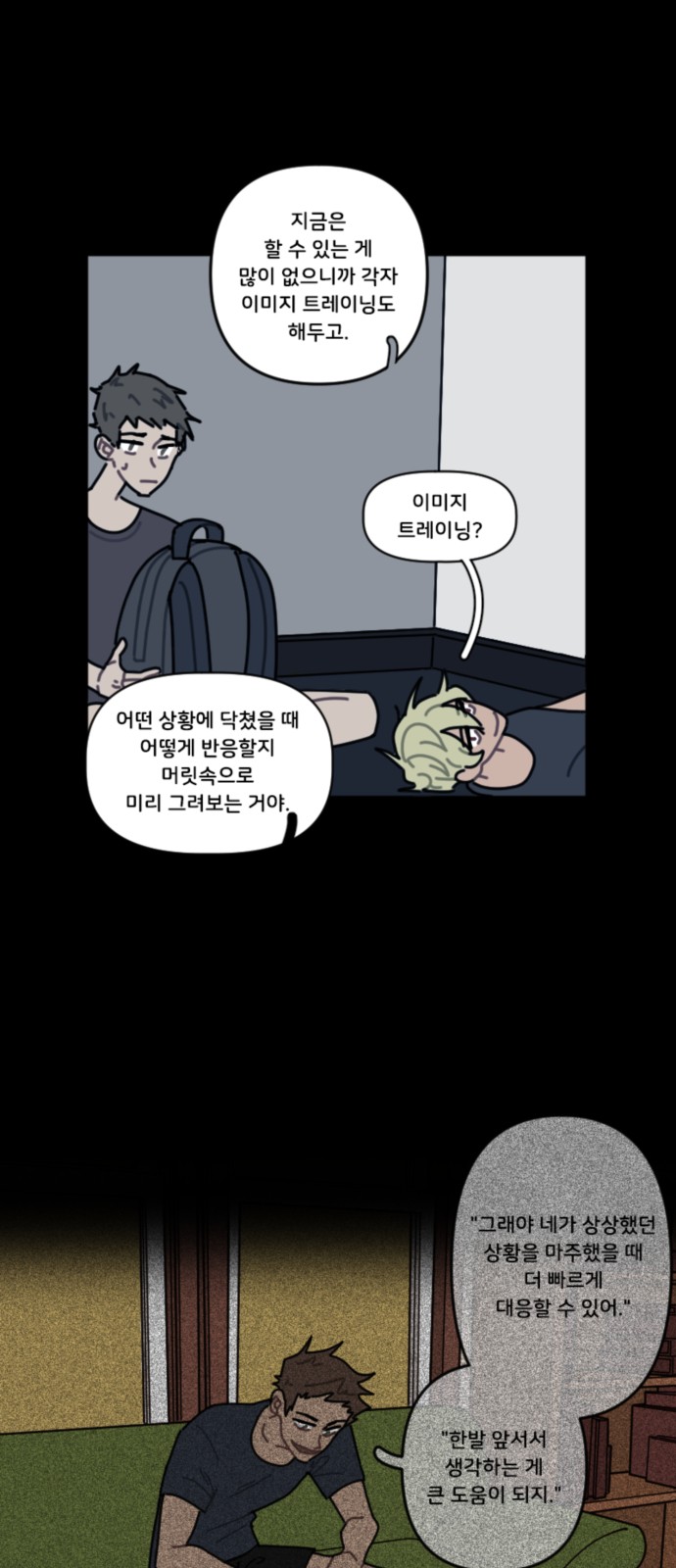 3 페이지
