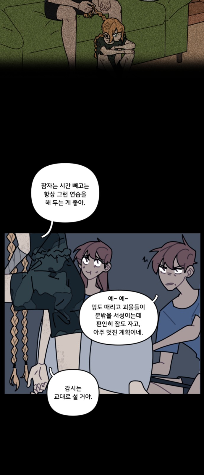 4 페이지