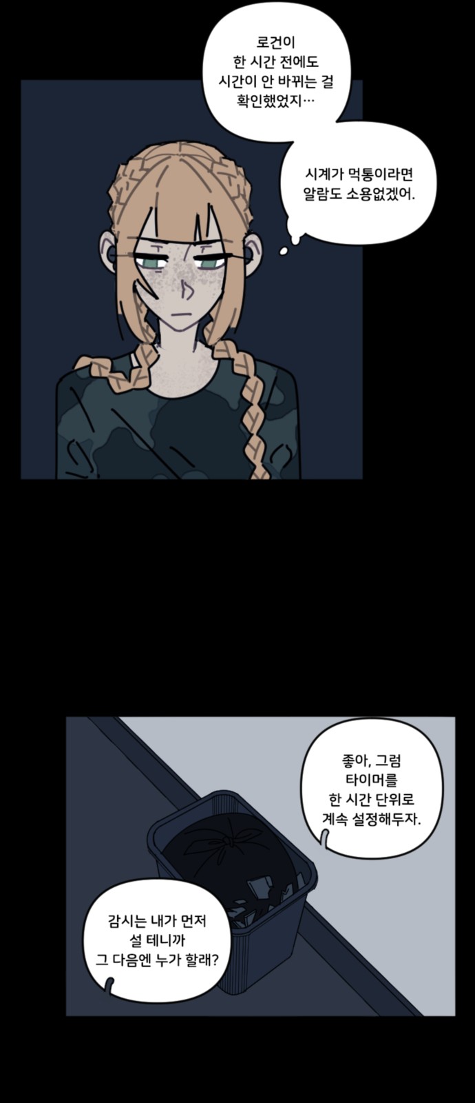 6 페이지