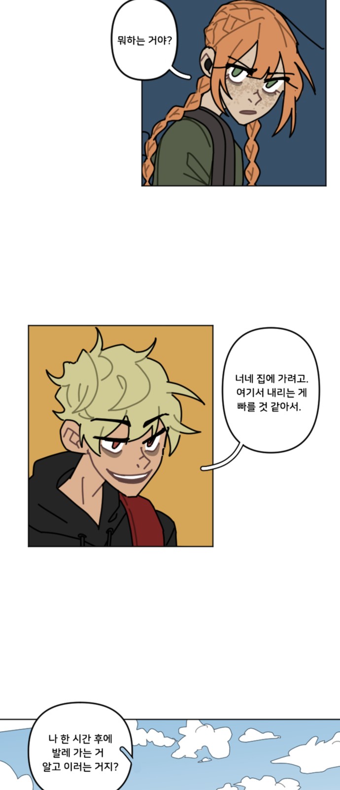 14 페이지