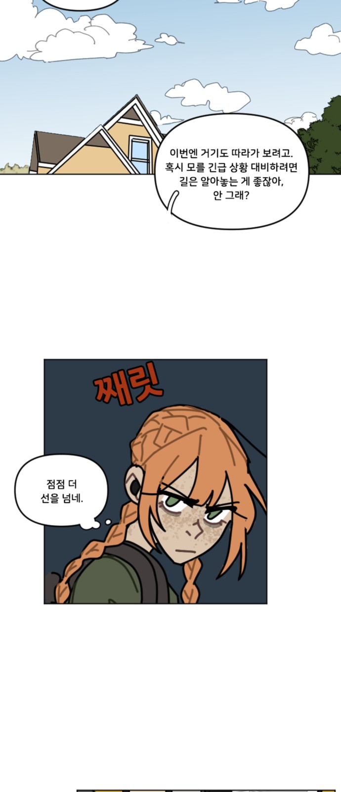 15 페이지