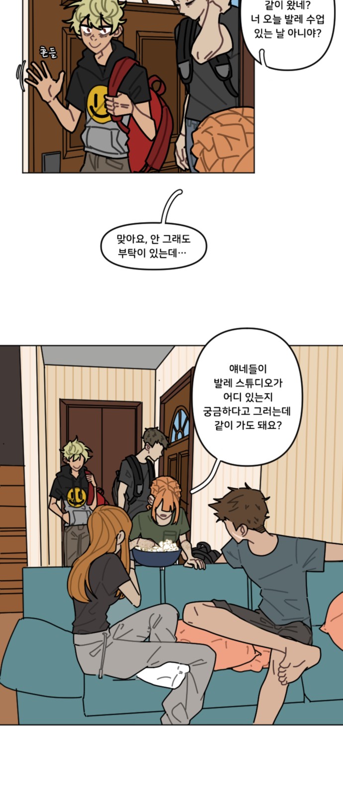 18 페이지