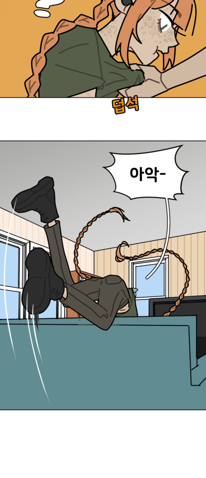 21 페이지