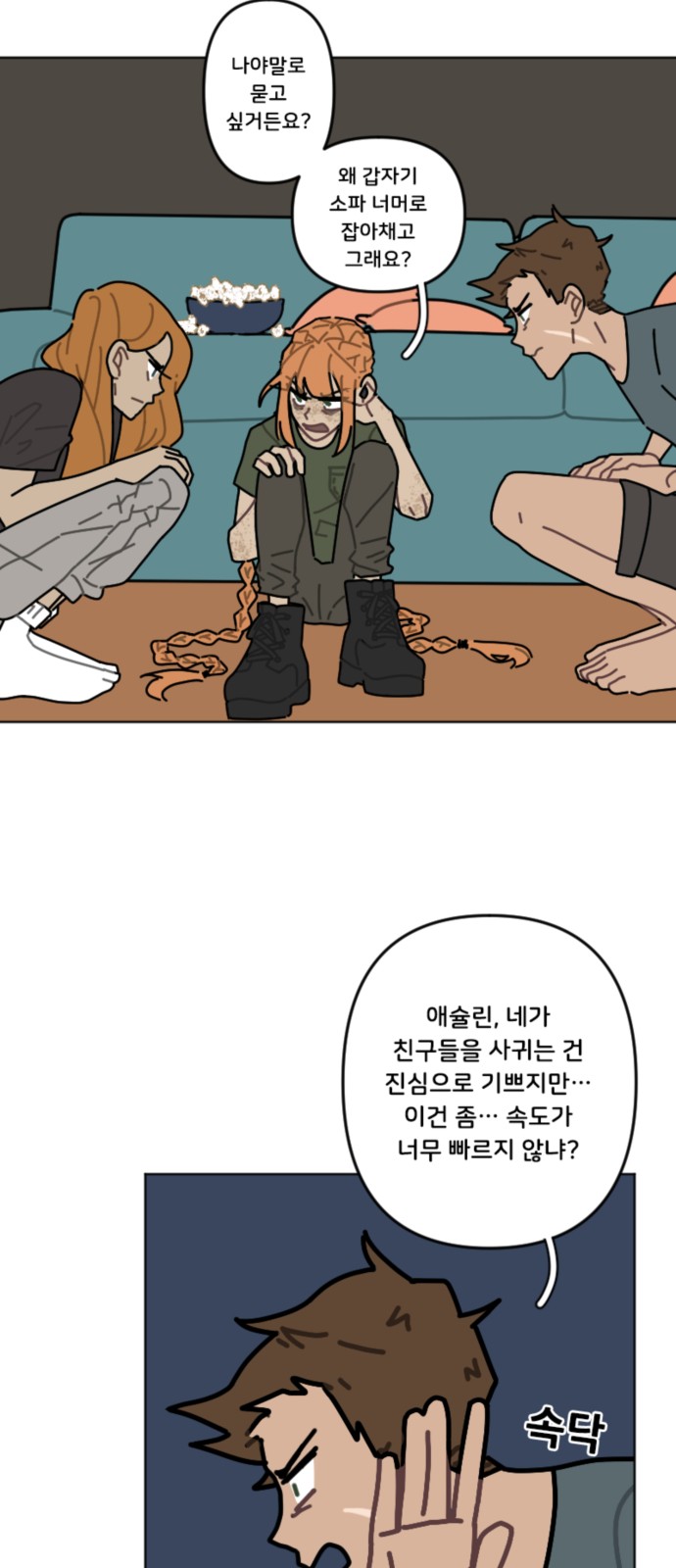 24 페이지