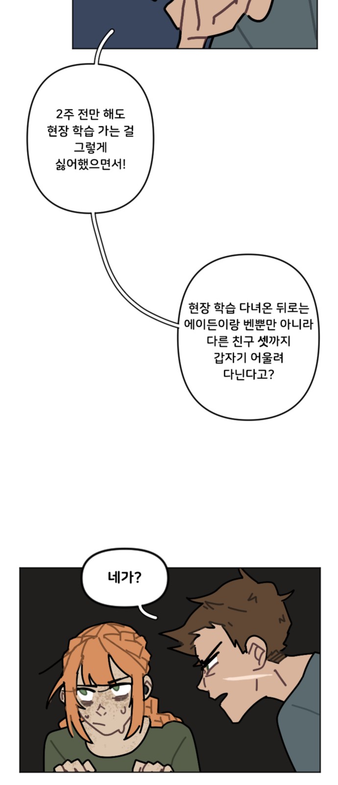 25 페이지