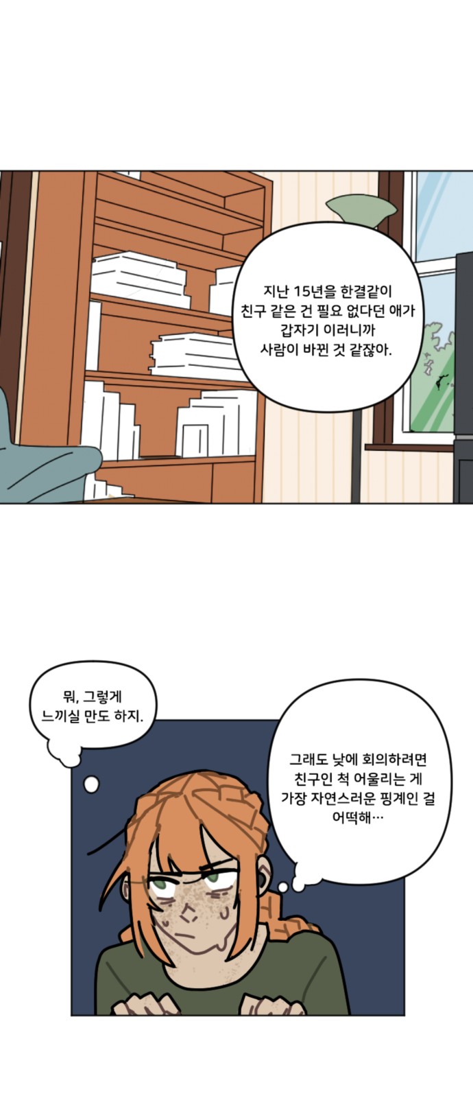 26 페이지