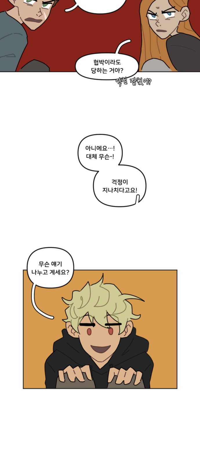 28 페이지