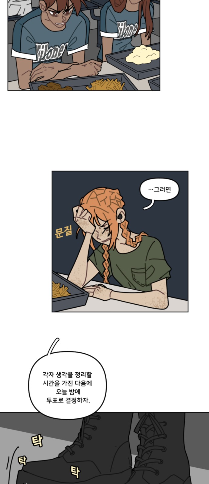 3 페이지