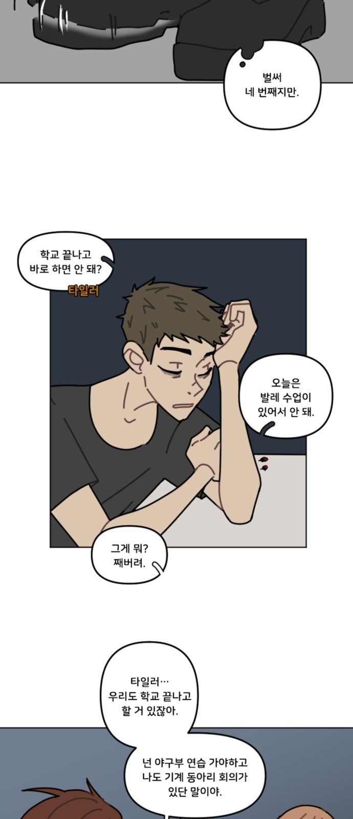 4 페이지