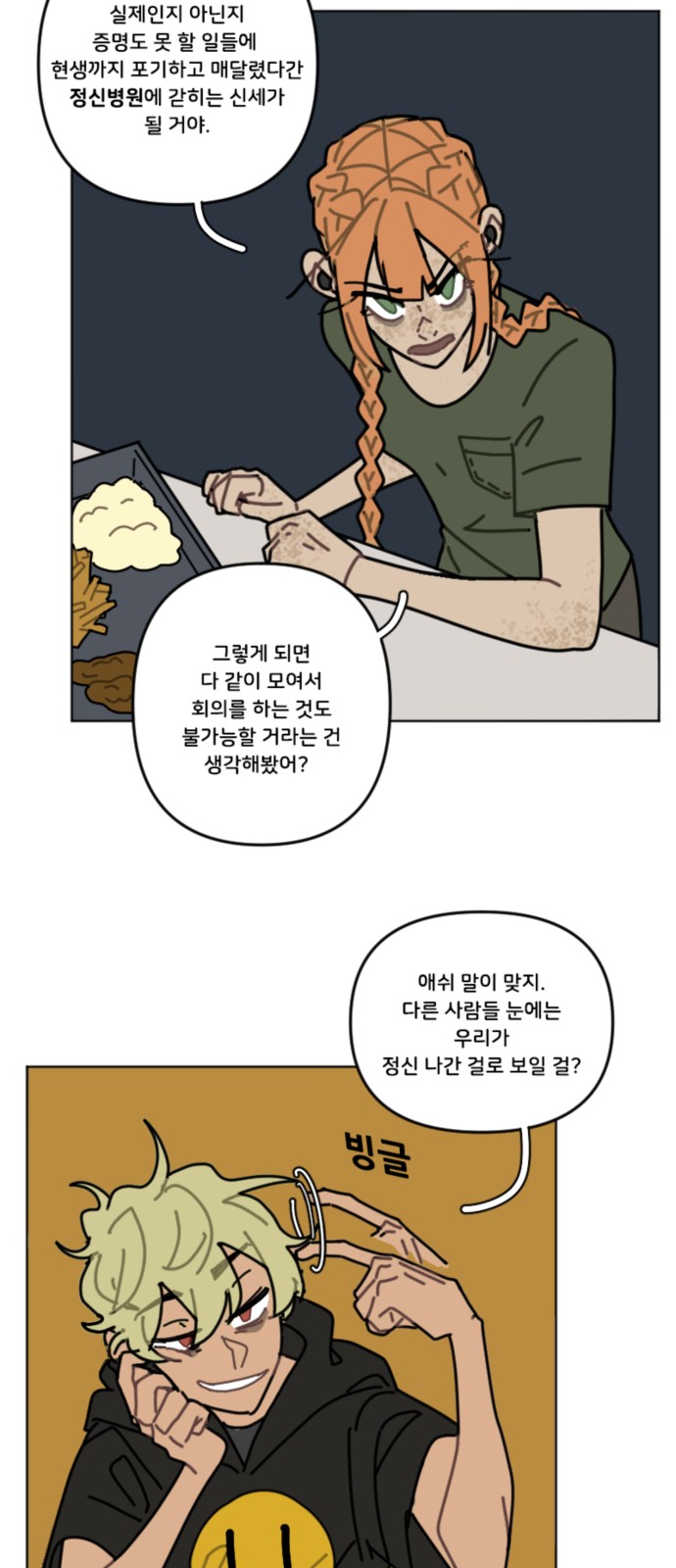 7 페이지