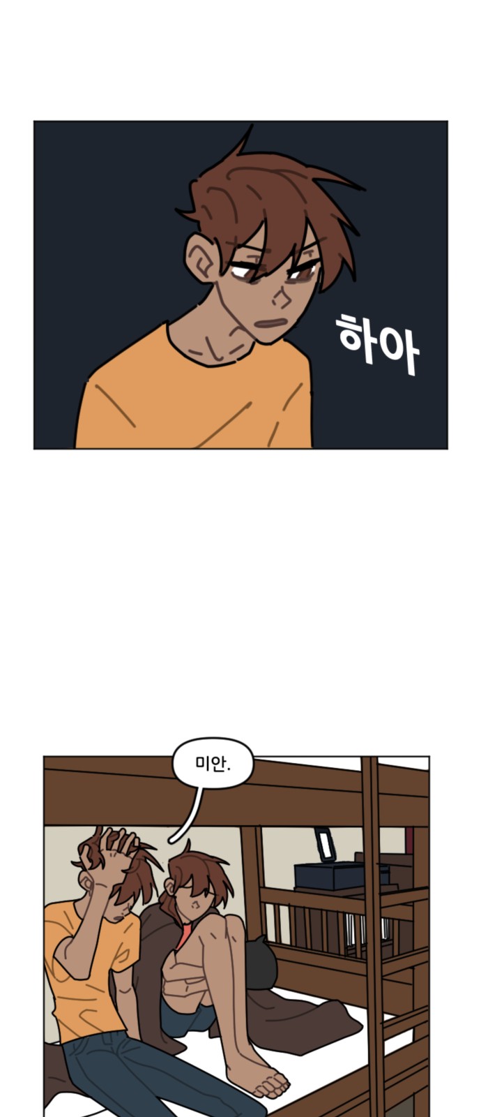 12 페이지