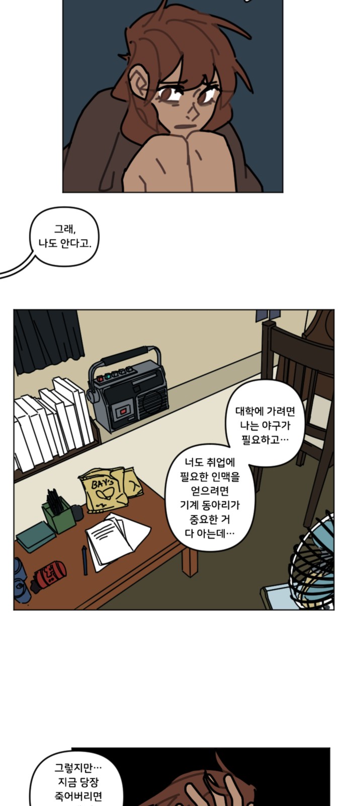 14 페이지