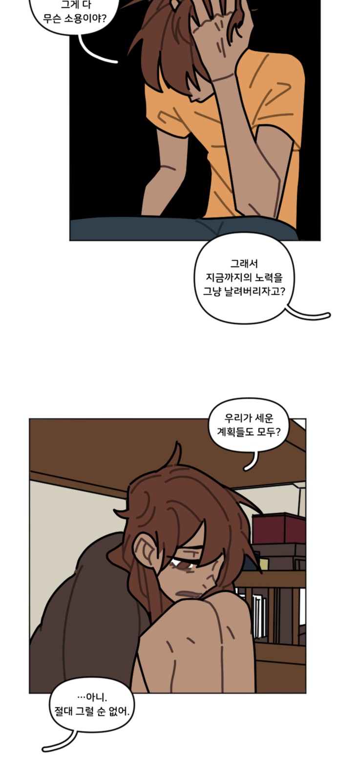 15 페이지