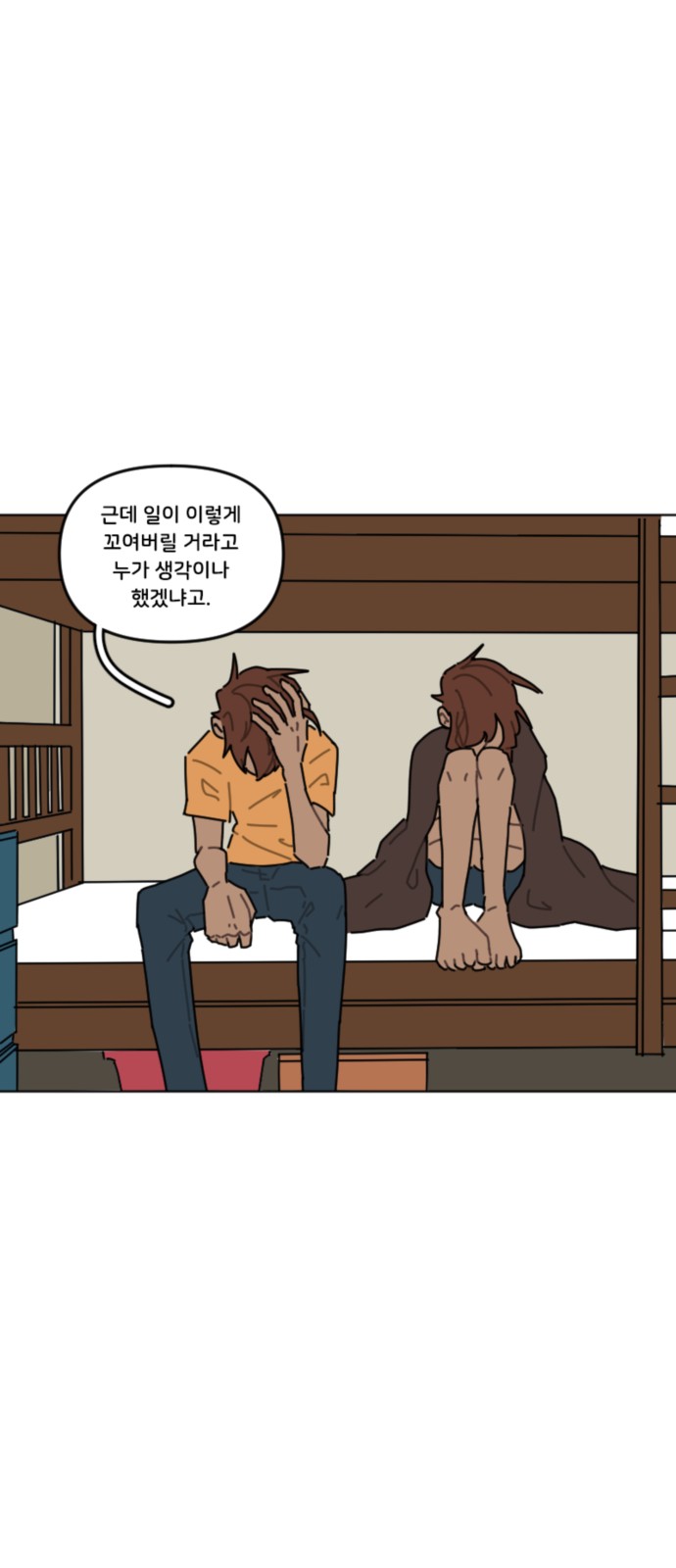 16 페이지