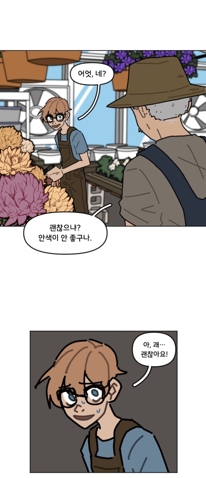 21 페이지