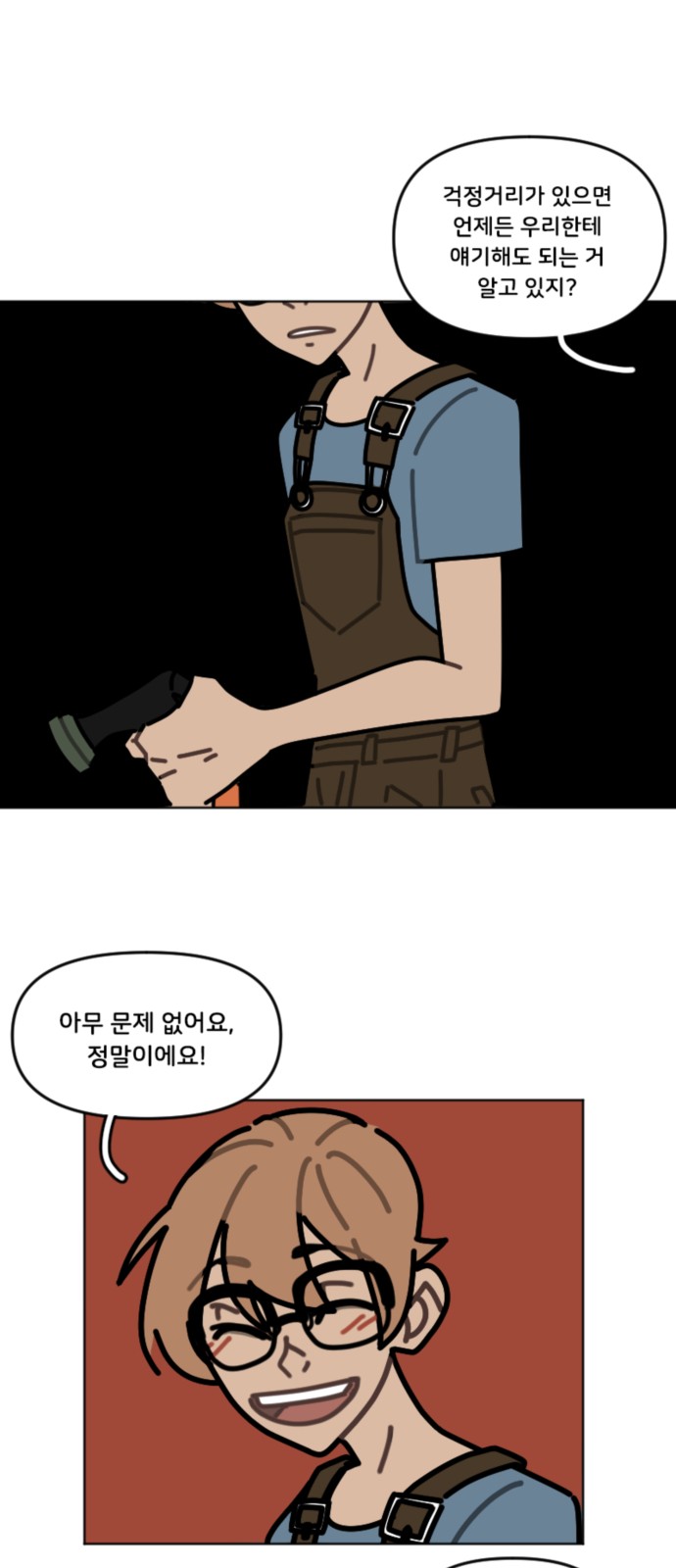 23 페이지