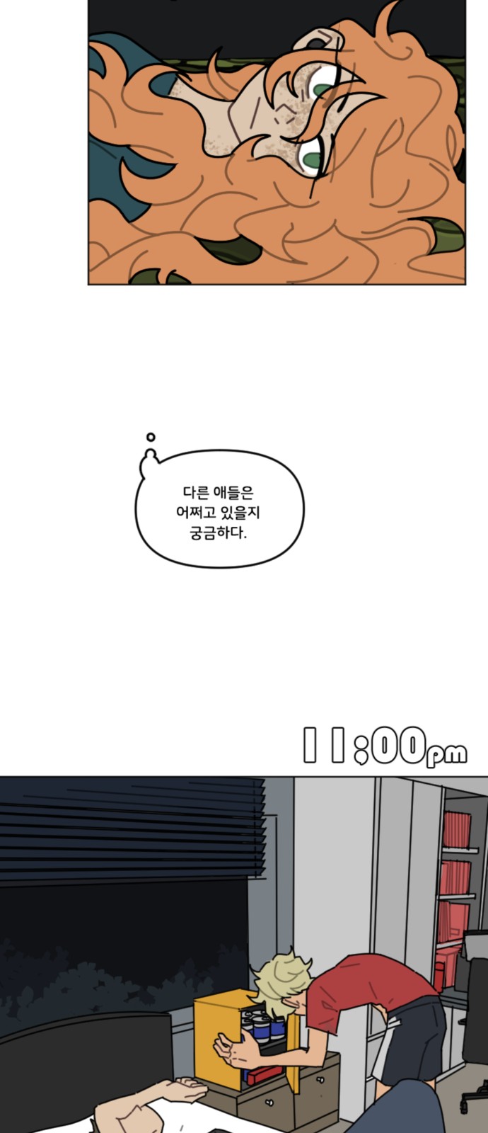 27 페이지