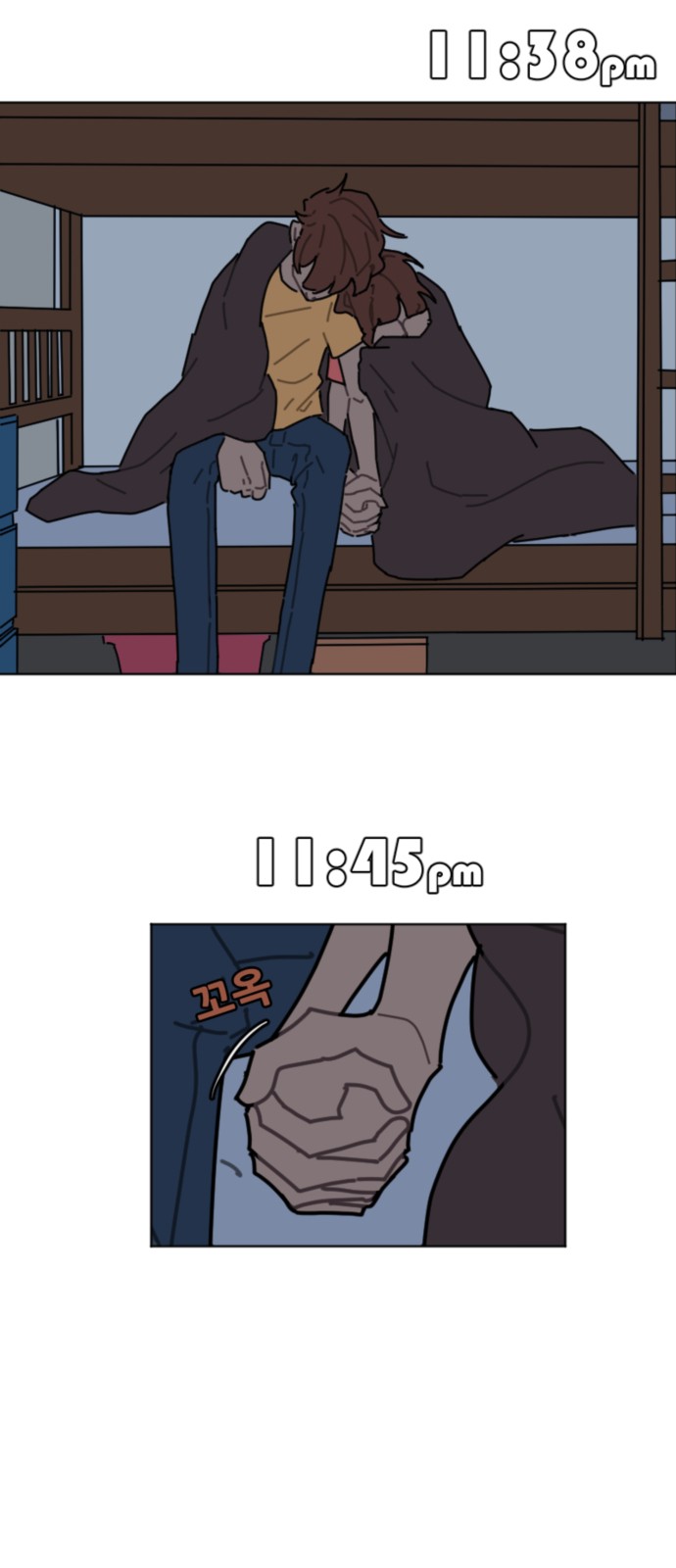 29 페이지