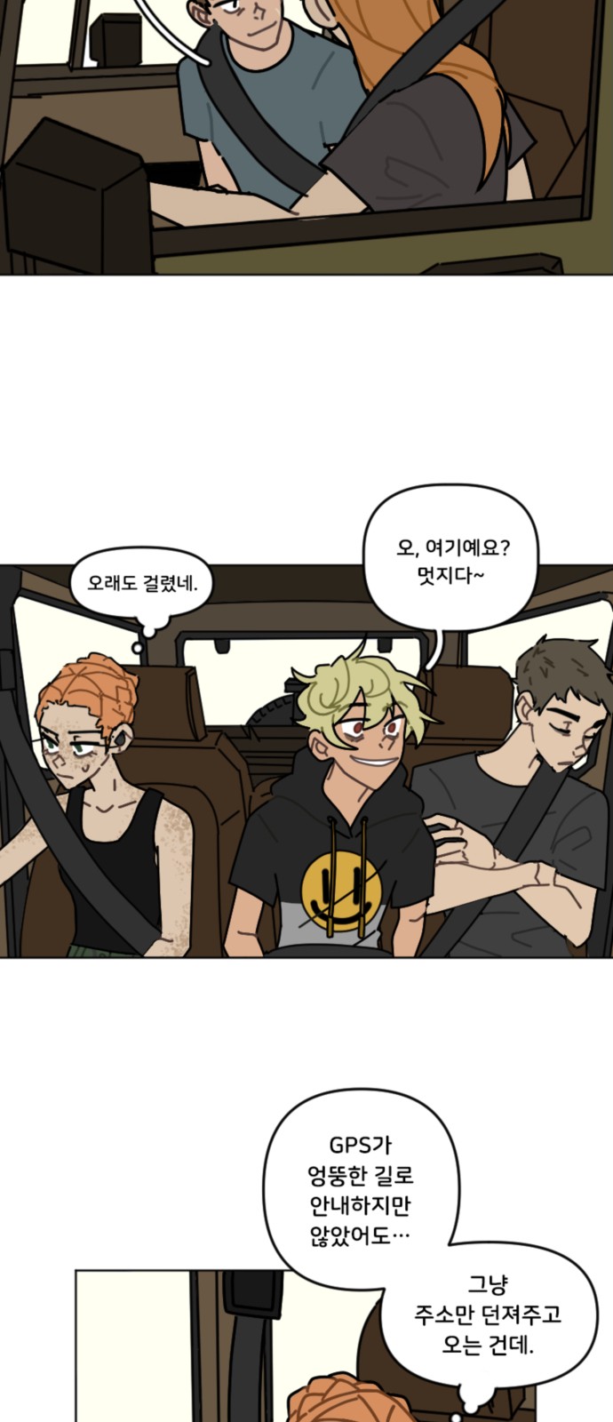 5 페이지