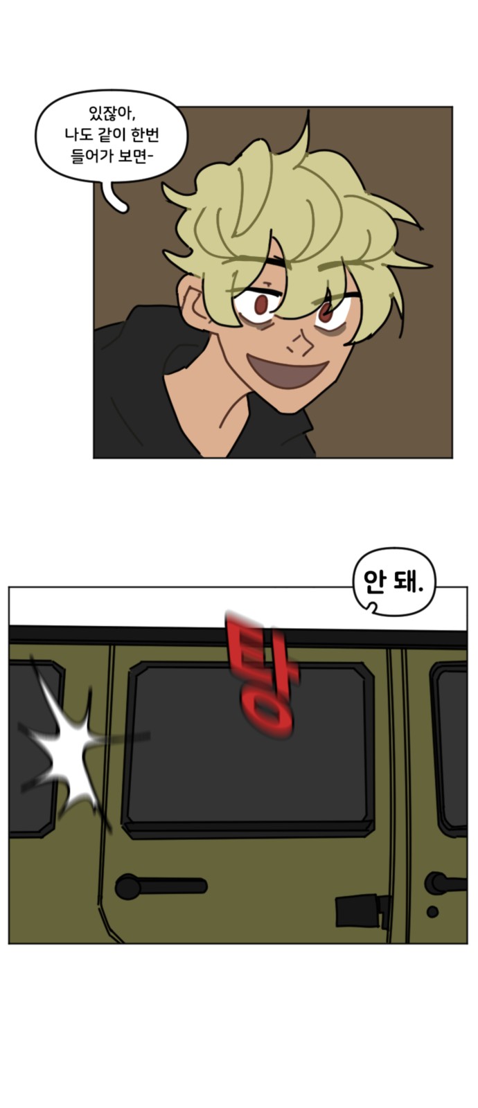 9 페이지
