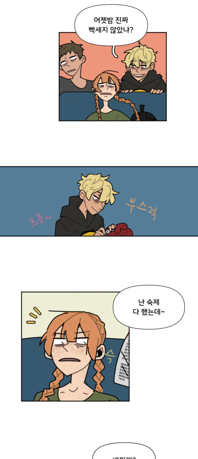 10 페이지