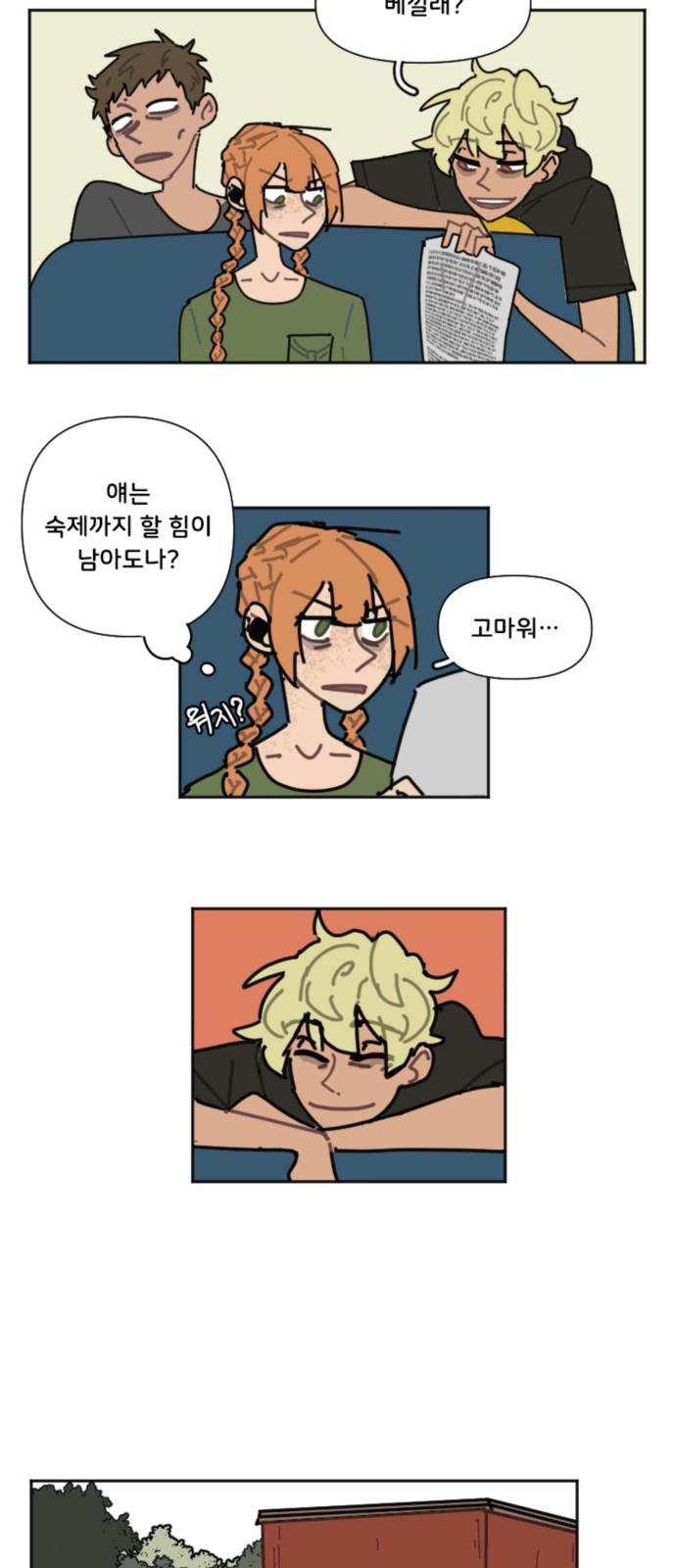 11 페이지