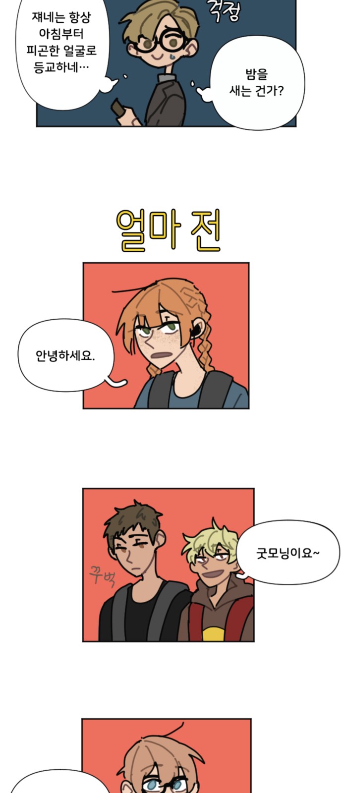 13 페이지