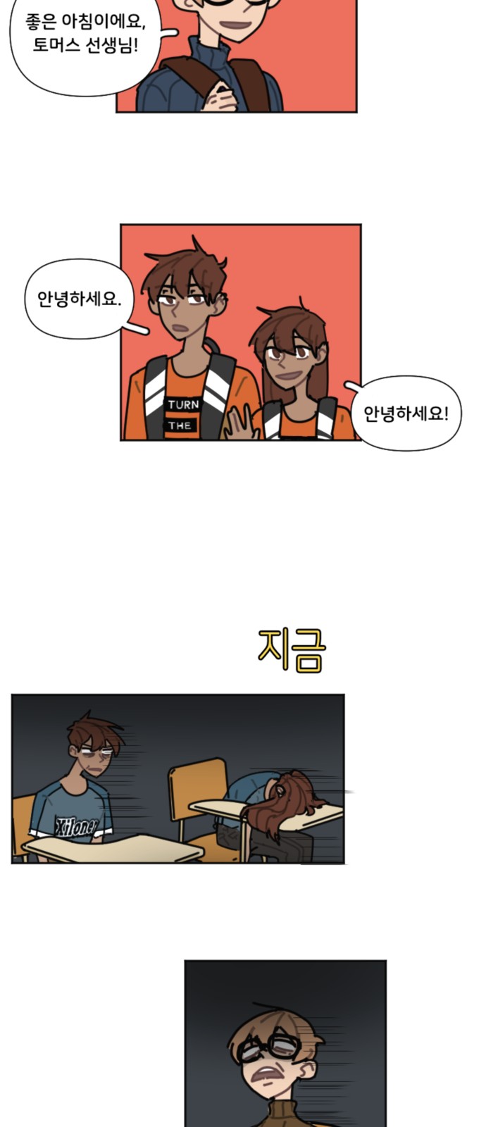 14 페이지
