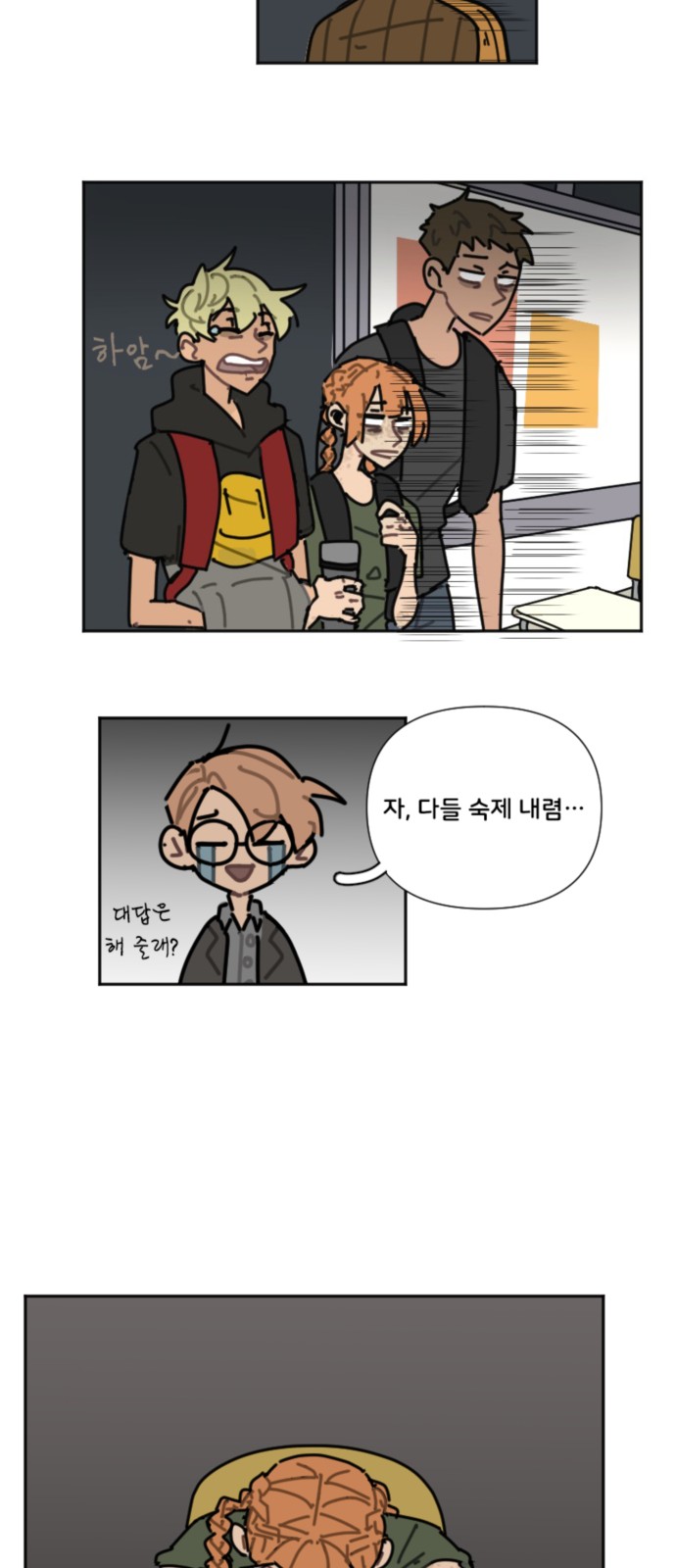 15 페이지