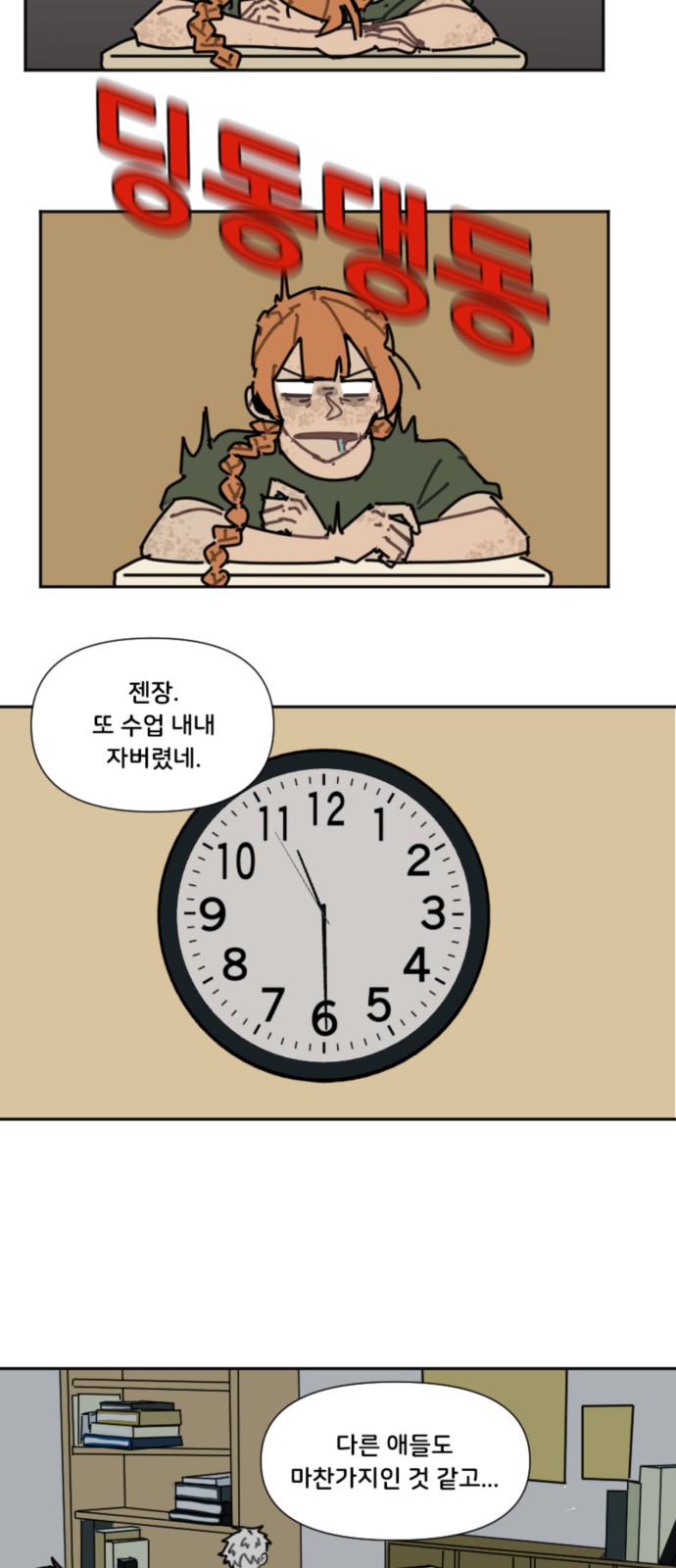 16 페이지