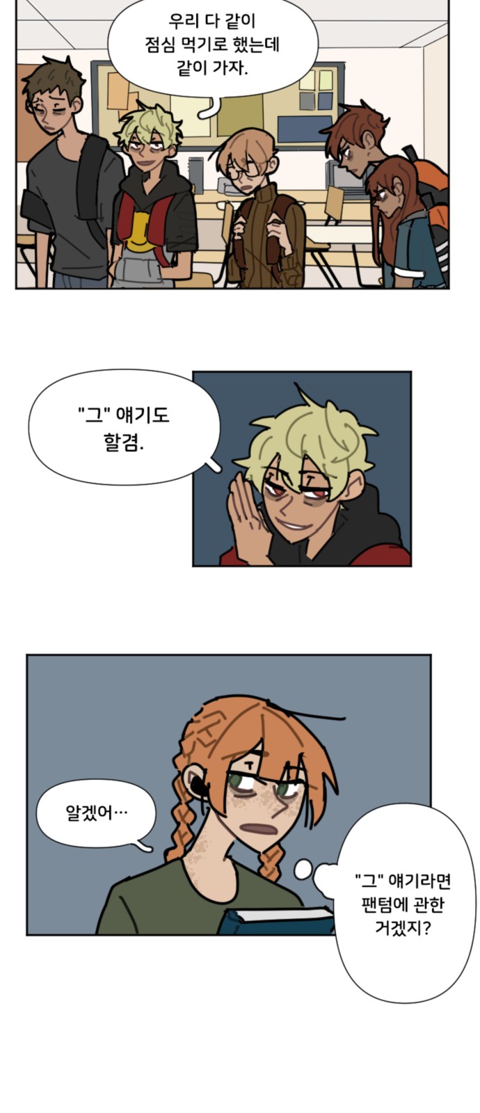 18 페이지