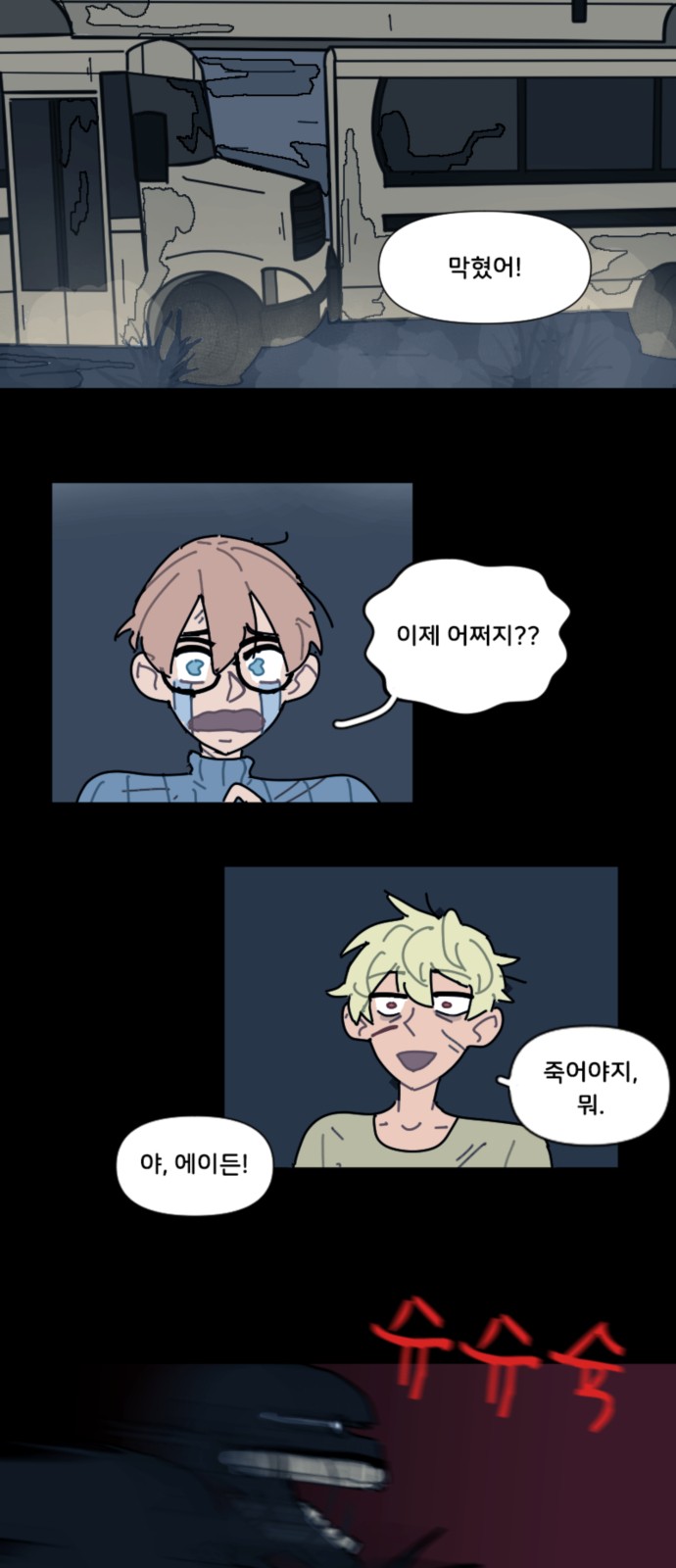 2 페이지