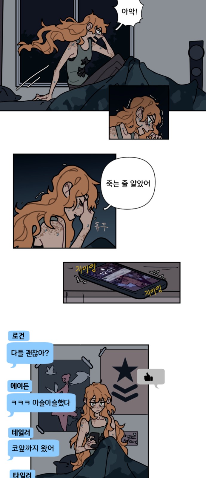 5 페이지