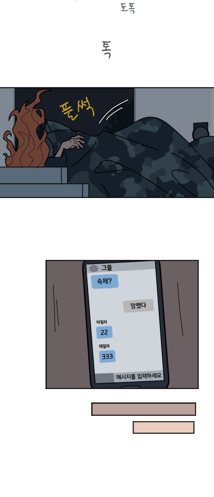 7 페이지
