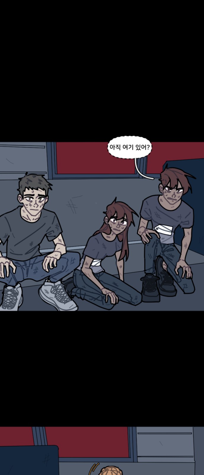 16 페이지