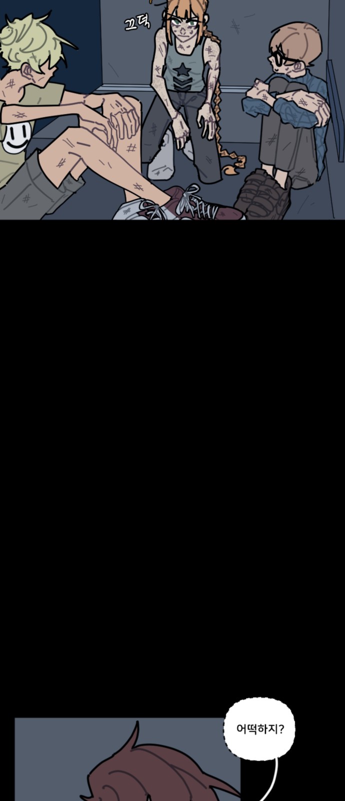 17 페이지