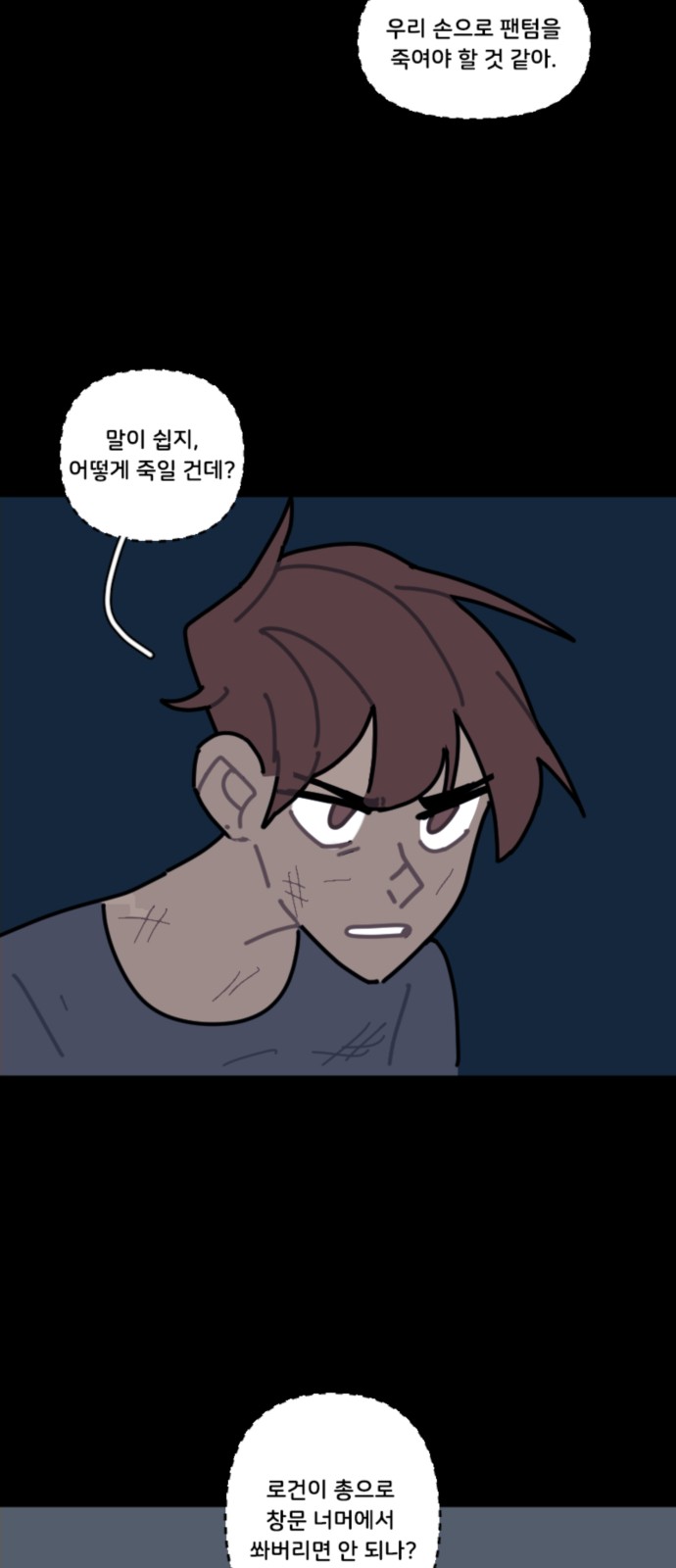 19 페이지