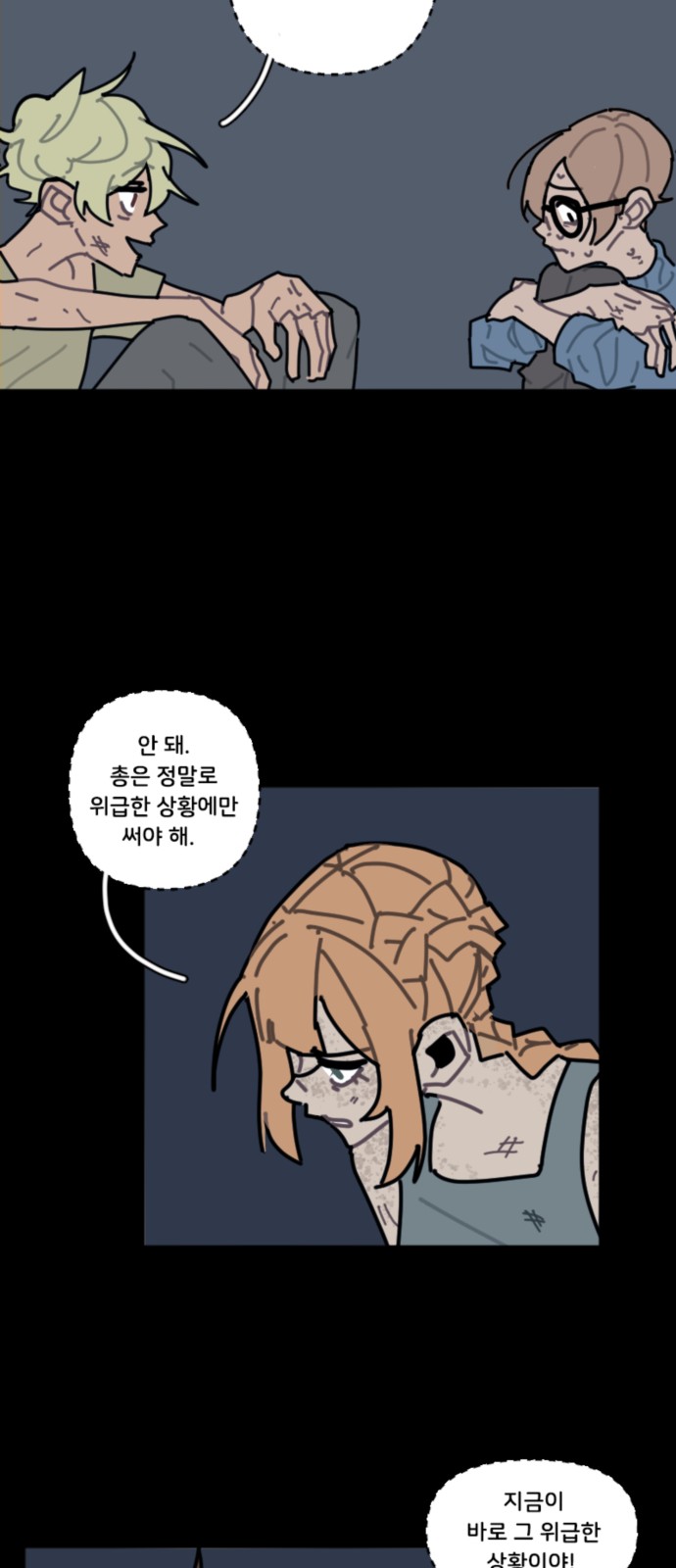 20 페이지