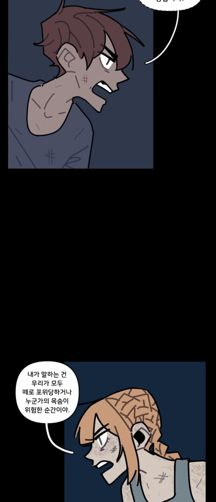 21 페이지