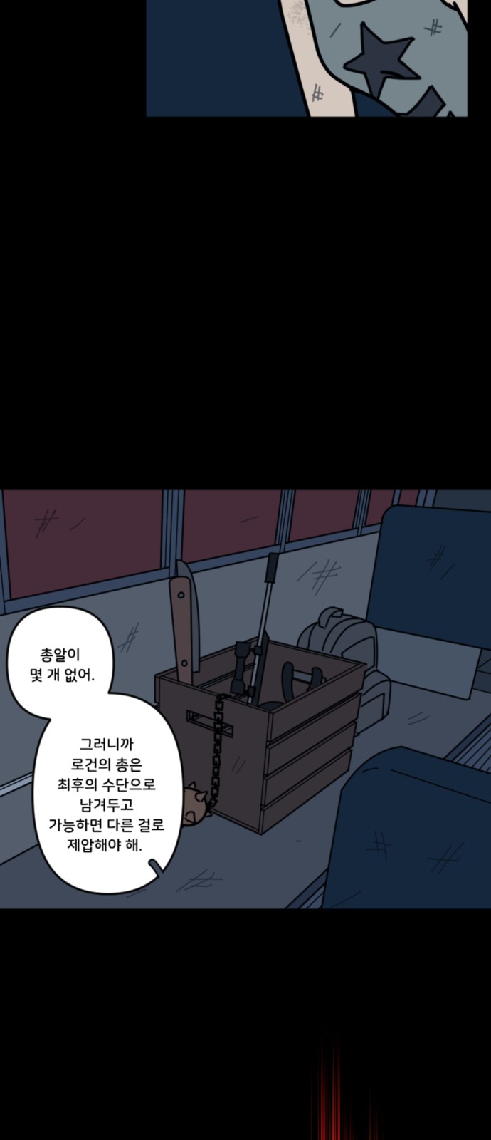 22 페이지